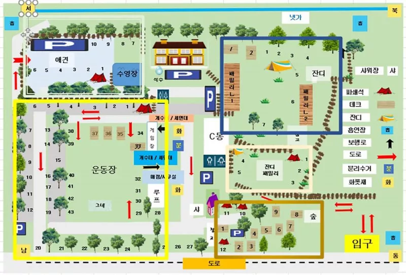 나무야나무야캠핑장 2