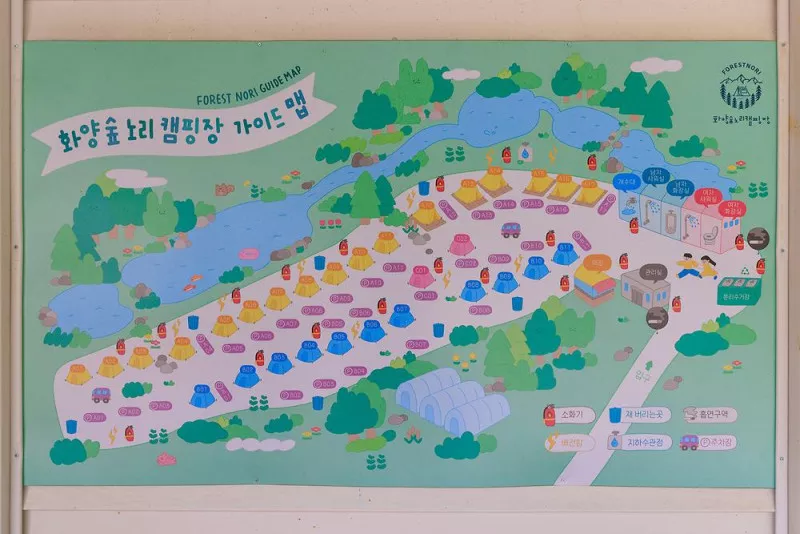 화양숲노리캠핑장 5