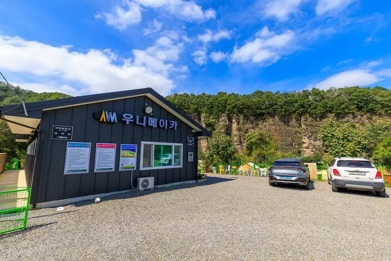우니메이카 안동점 6