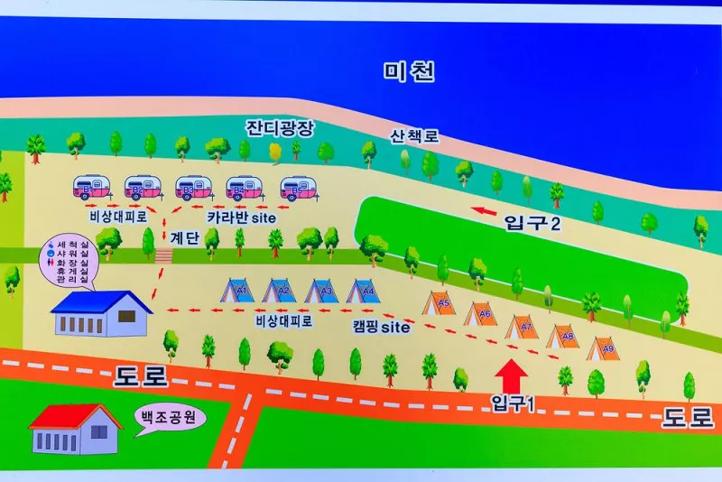 우니메이카 안동점 2