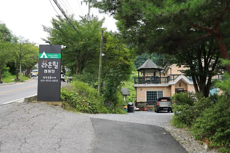 라온힐야영장 4