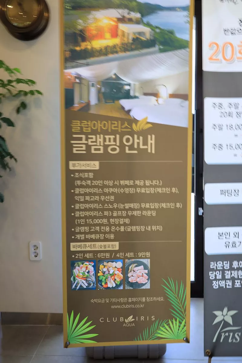 동산계곡 야영장 10