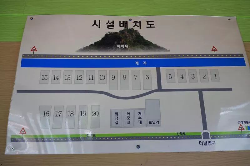 계곡과느티나무 캠핑장 9