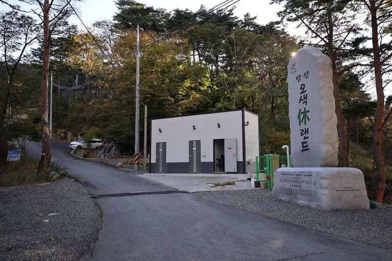 양양오색 휴랜드 야영장 6