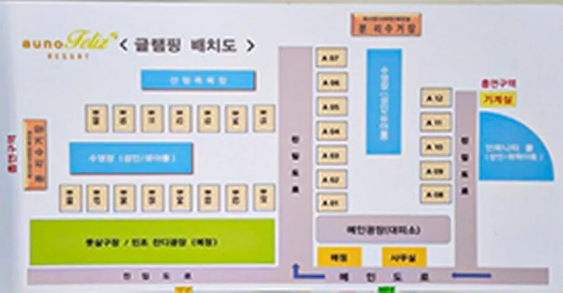 아우노펠리스 8