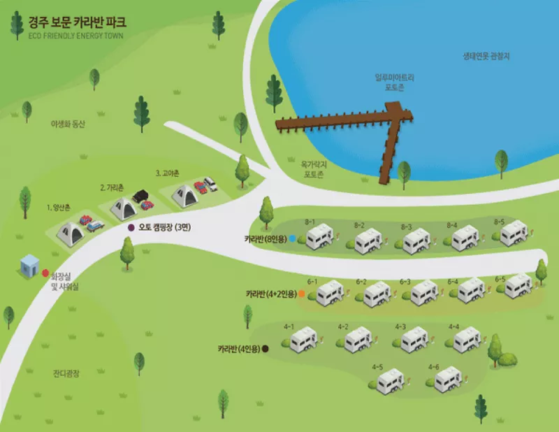 보문카라반파크 2
