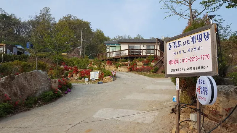 동검도노을캠핑장 5