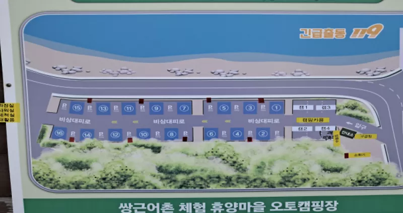 쌍근오토캠핑장 9