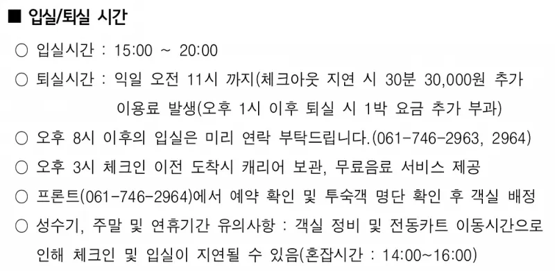 정원워케이션 5