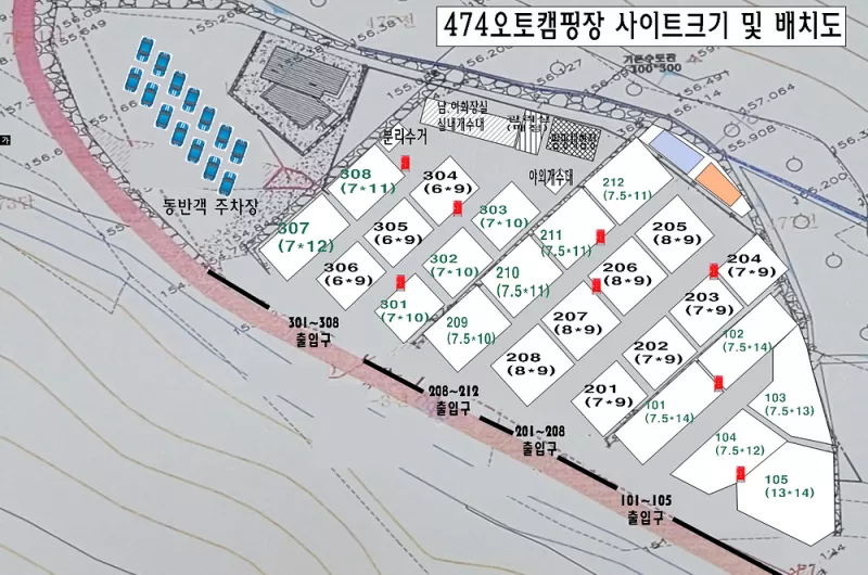 474오토캠핑장 2