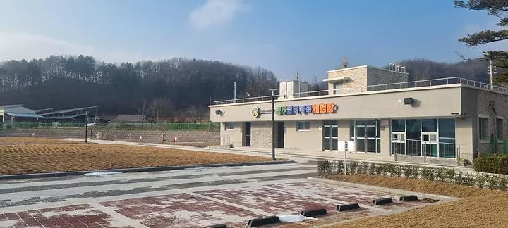 공주교육가족체험장 1