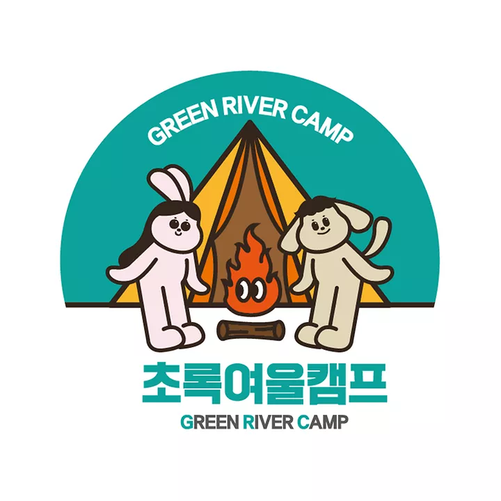 초록여울 캠핑장