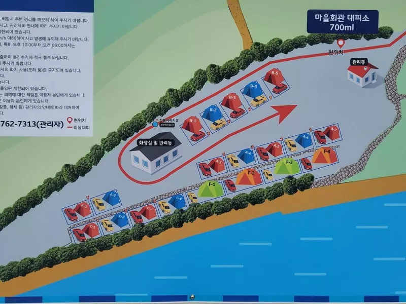포레스트캐빈앤캠프 2
