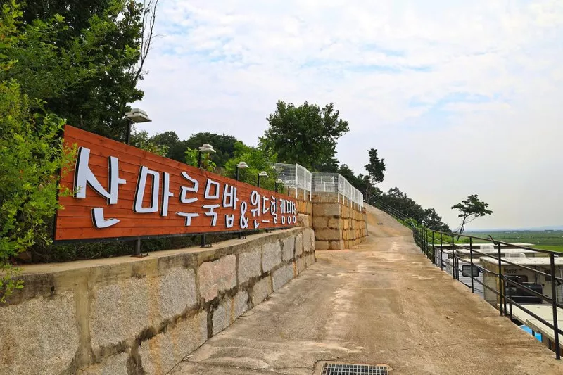 윈드힐캠핑장 10