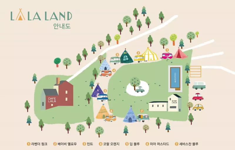 라라랜드 2
