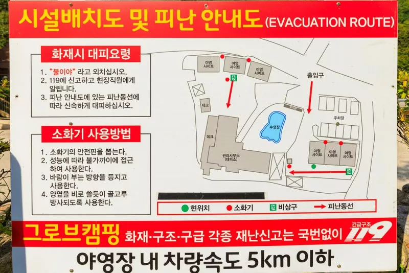 그로브(grove)캠핑 2