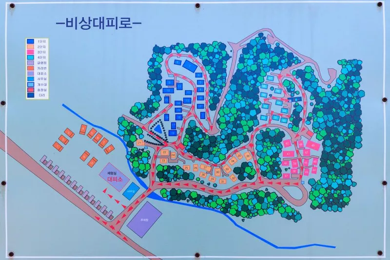 올레유 2