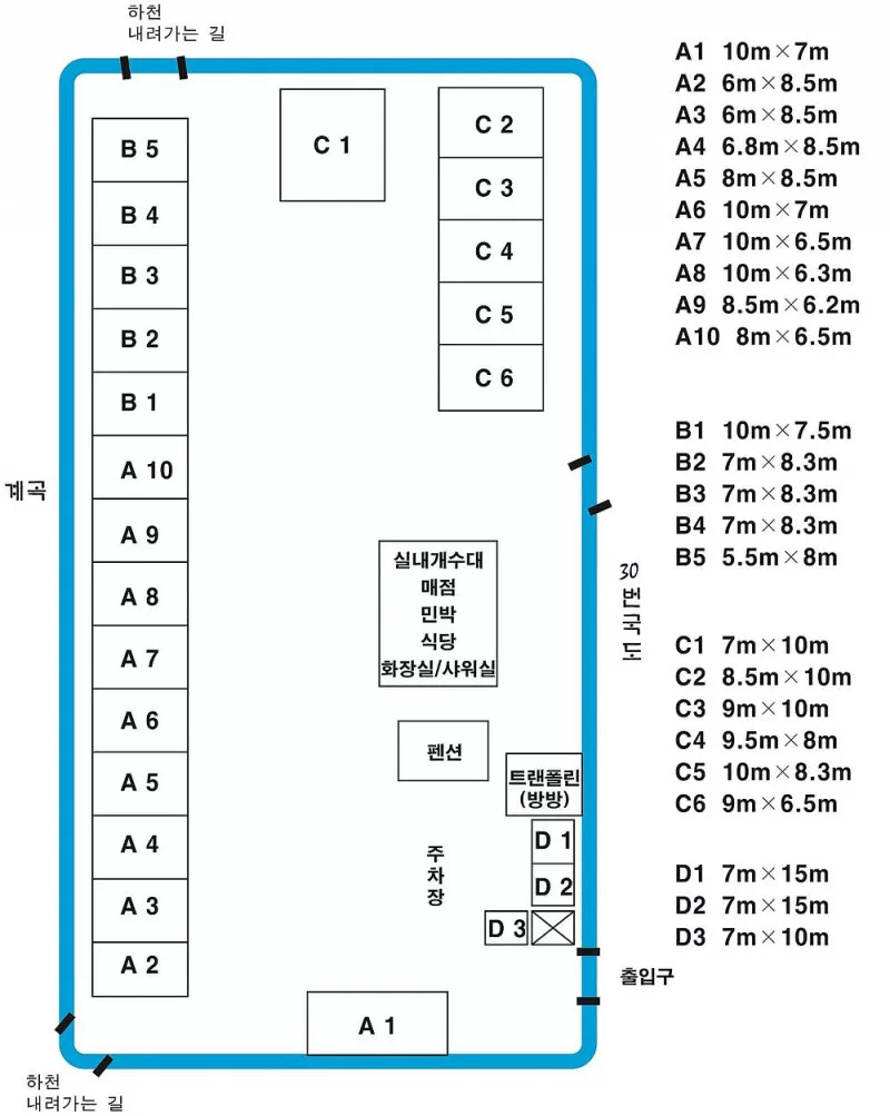 무지개캠핑장 2