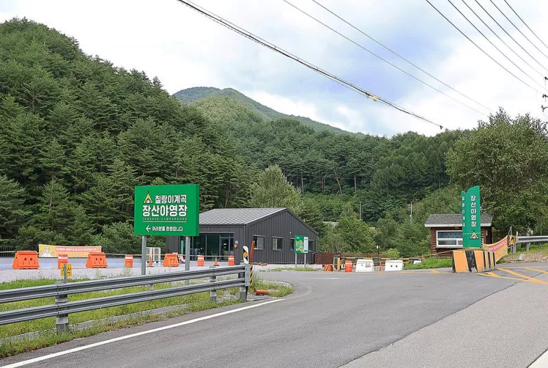 상동 장산 야영장 4