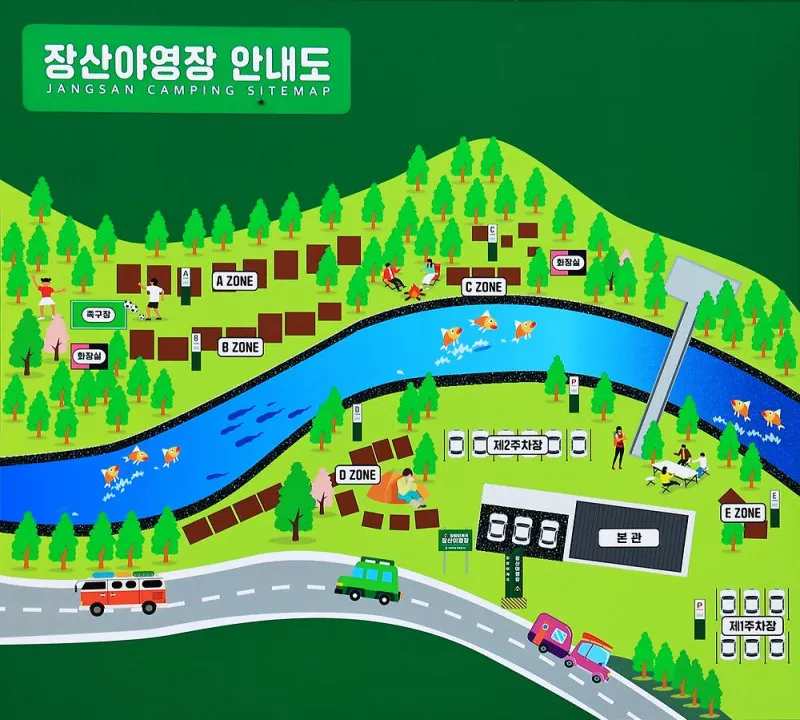 상동 장산 야영장 3