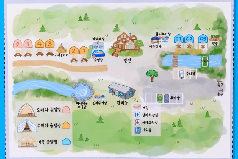 수피아글램핑펜션 2