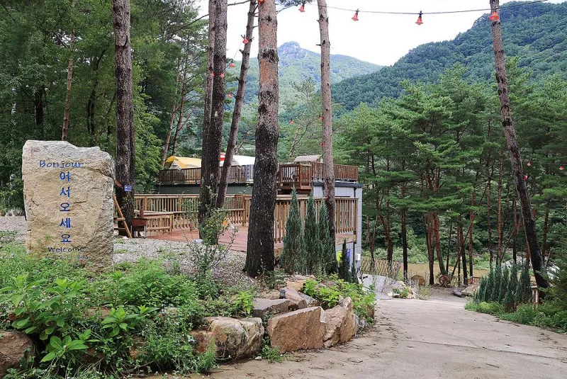 리버파크 4