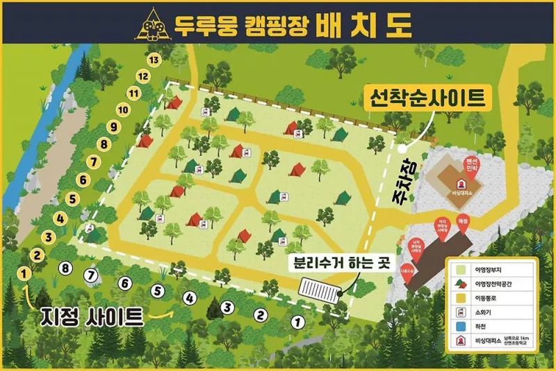칠봉두루뭉캠핑장 6