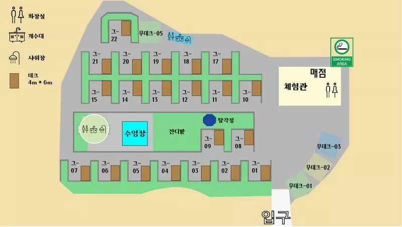 그리고 캠핑장 2