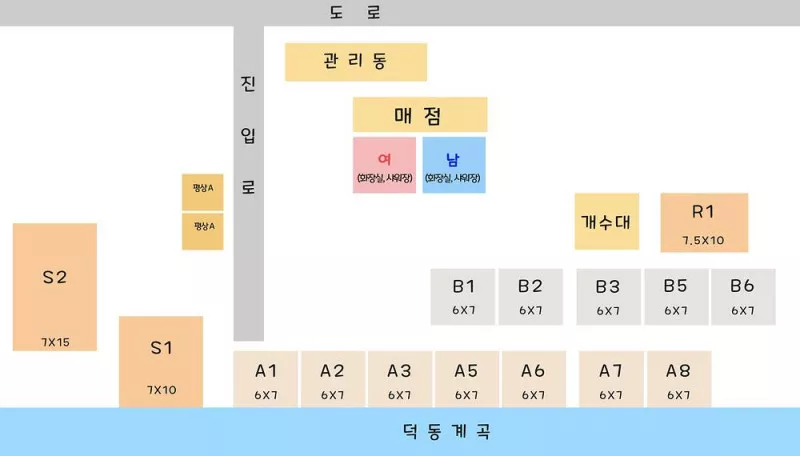 라온밸리캠핑장 2