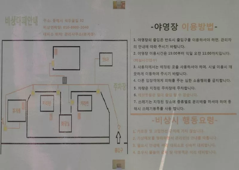 봉봉카라반 2