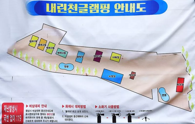 내린천 글램핑 2