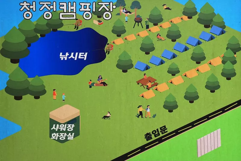 청정 캠핑장 5