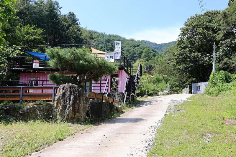 별그리다 캠핑장 6