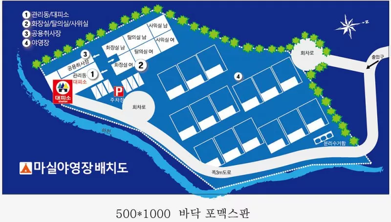 마실야영장 2