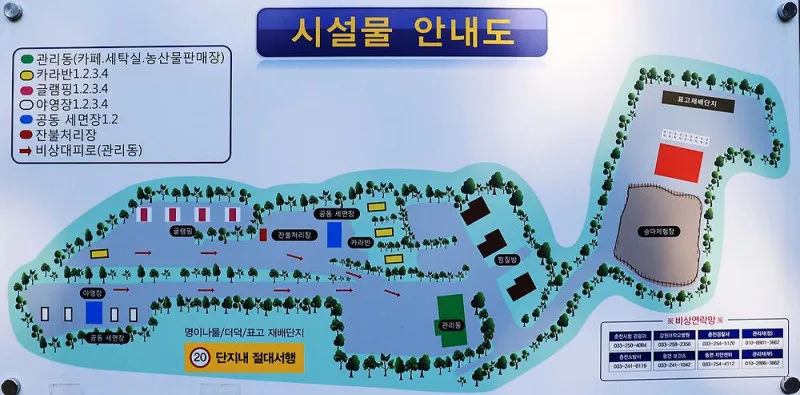 금옥골 숲속작은마을 2