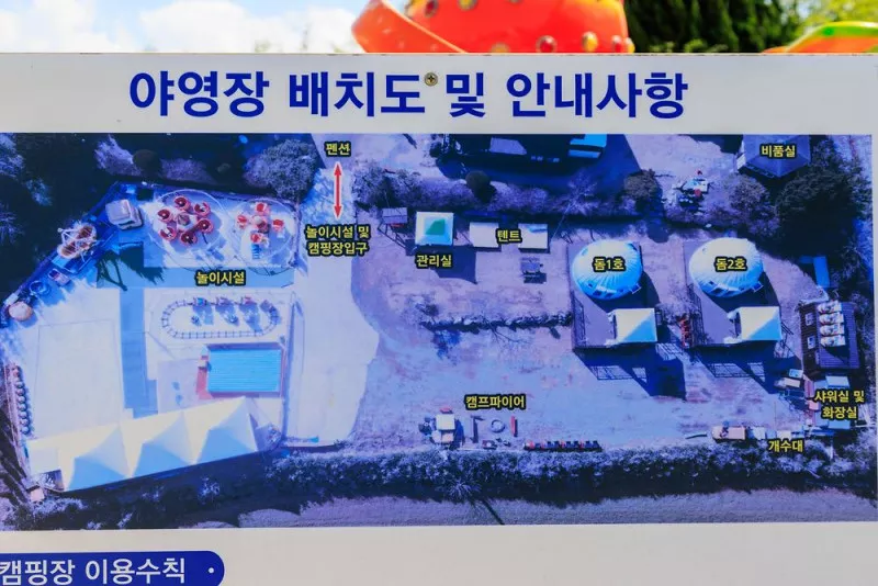더빌리지캠핑장 2