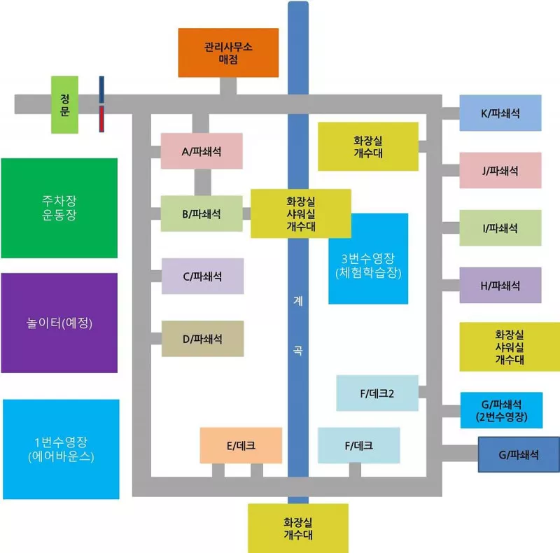 가델관광농원 2
