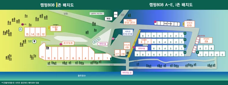 캠핑808 2