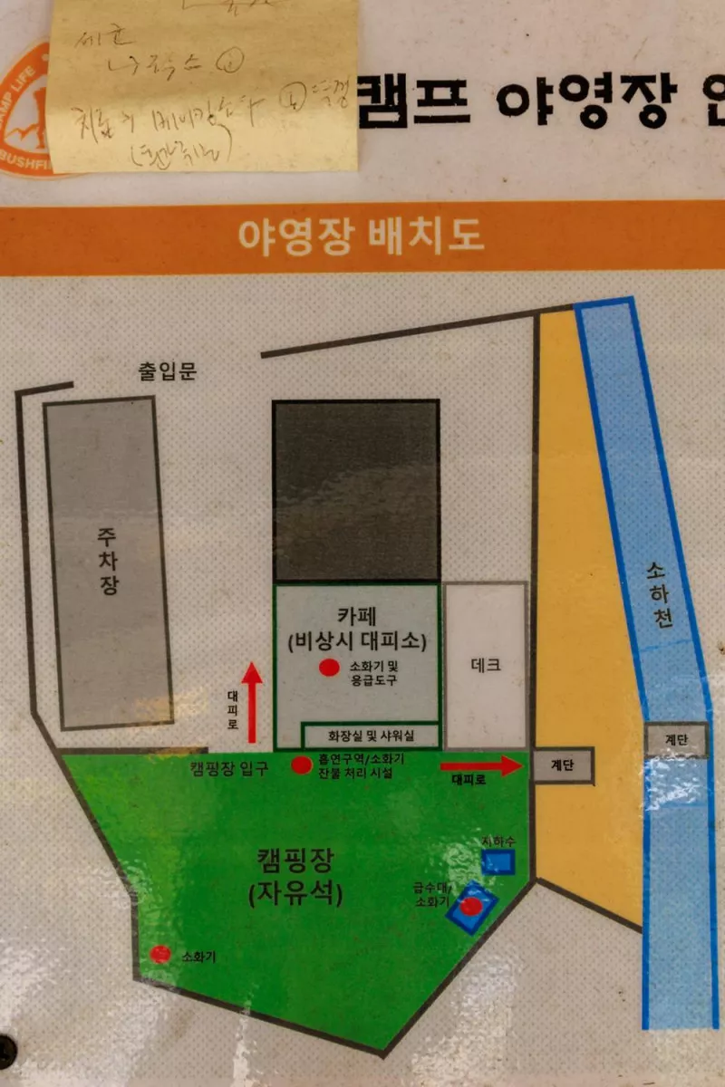부싯돌 캠핑 2
