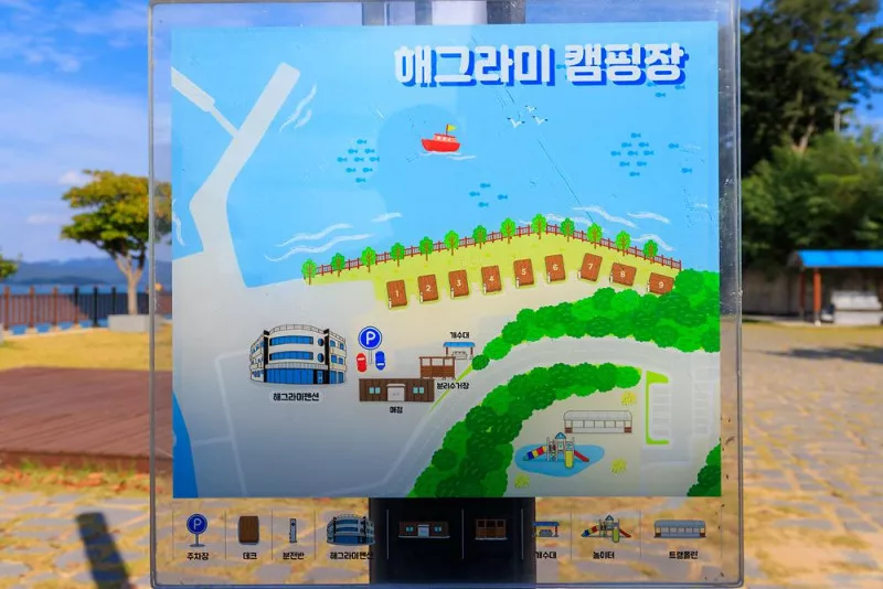 해그라미 2