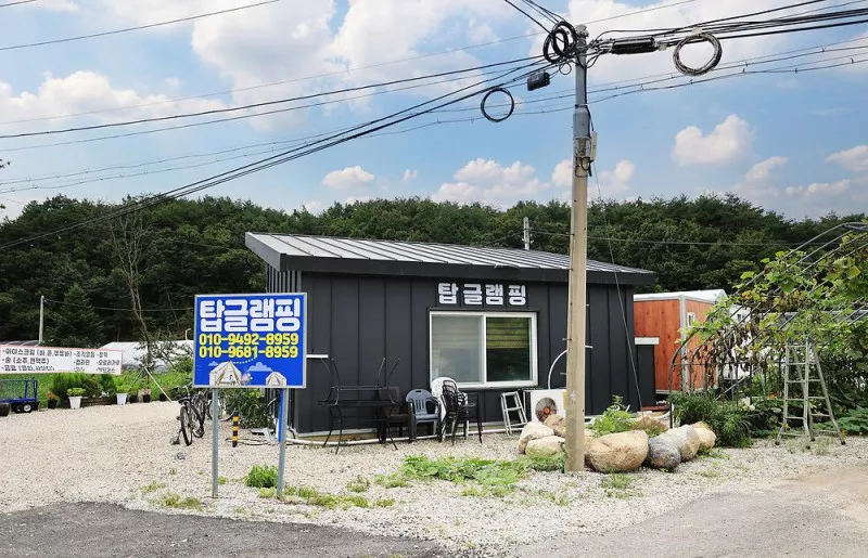 고성 탑 글램핑 농원 7