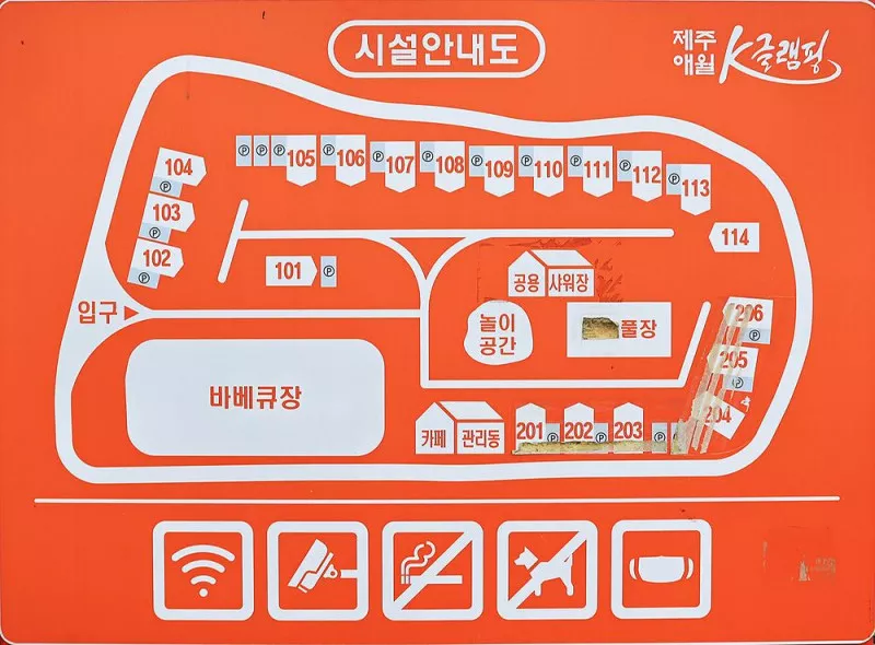 K-글램핑 애월점 11