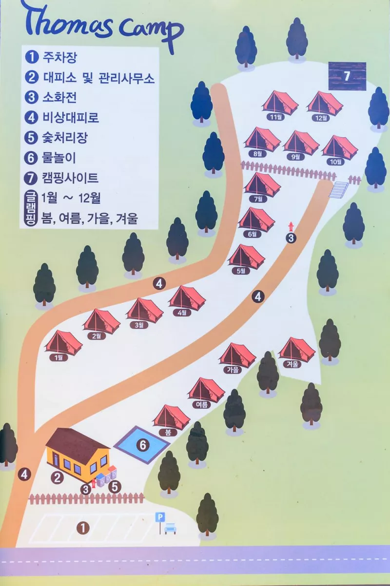 토마스캠프&레드캐빈 2