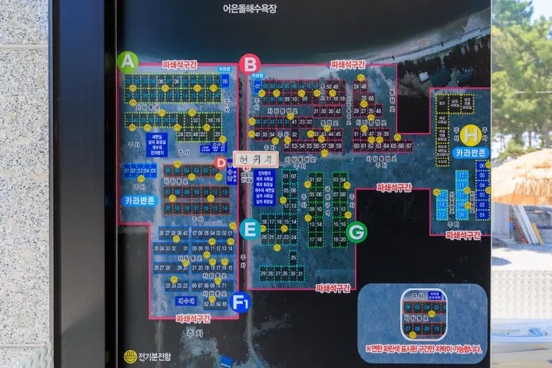 어은돌오토캠핑장 2