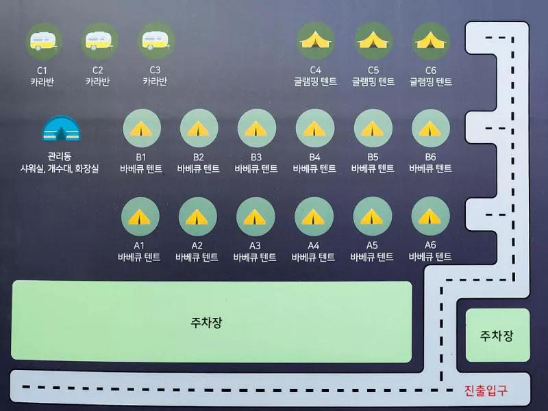 고든남 글램핑 & 셀프바베큐 2