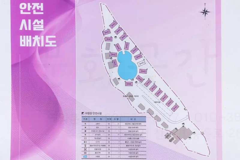 산들내캠핑장 2