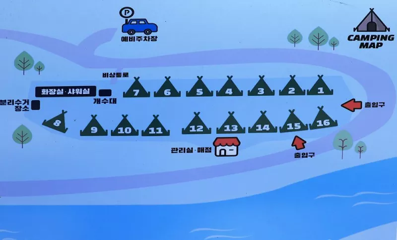 삼척안뜰캠핑장 7