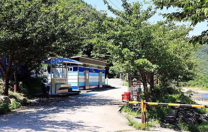 삼척안뜰캠핑장 1