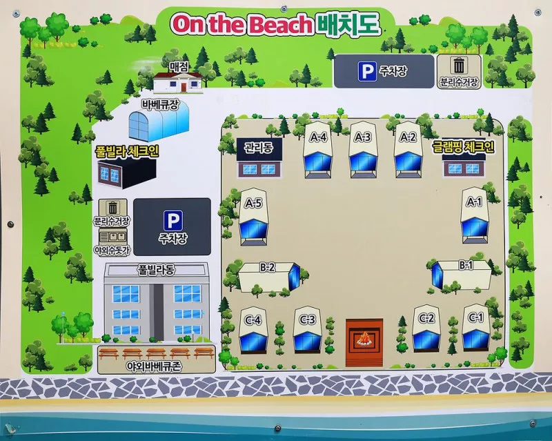 온더비치 글램핑 3