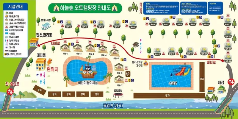 하늘숲 오토캠핑장 2